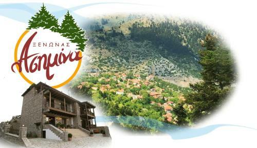 Hostal Asimina Guesthouse