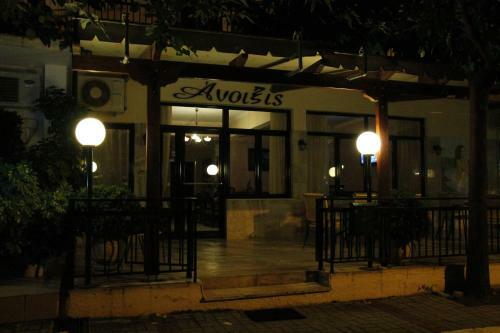Hostal Anixis Hotel
