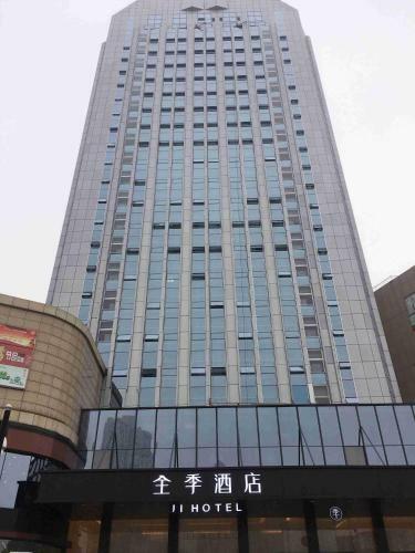 Ji Hotel Jining Jiningyu Road Guihe Plaza