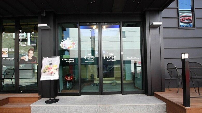 Hotel Chacharang Guesthouse