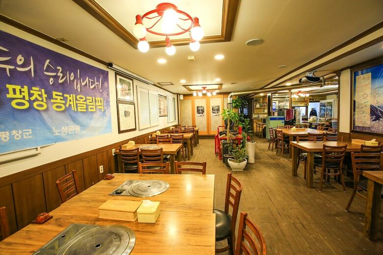 Hotel Goodstay Daegwallyeongsanbang