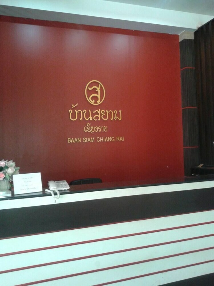 Hotel Baan Siam Chiang Rai
