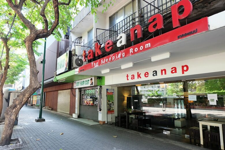 Hostal Take A Nap Hotel