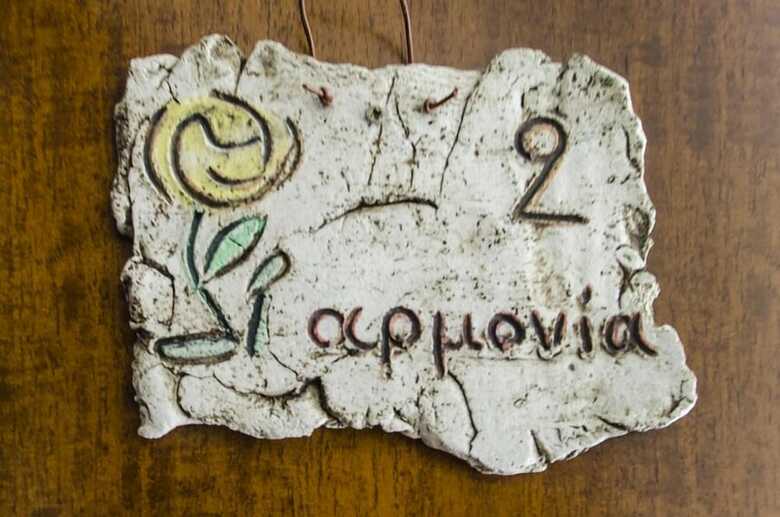 Hotel Triantafillies Guesthouse