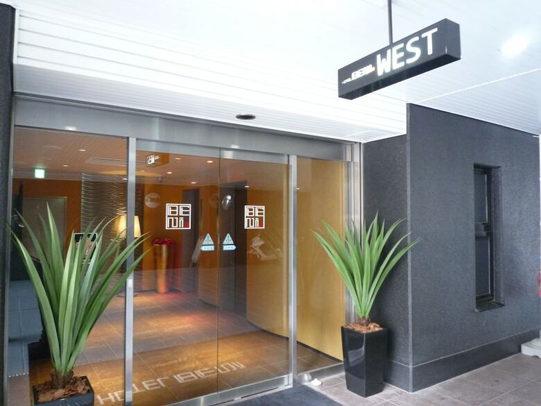 Hotel Beni Higashimikuni - Adults Only