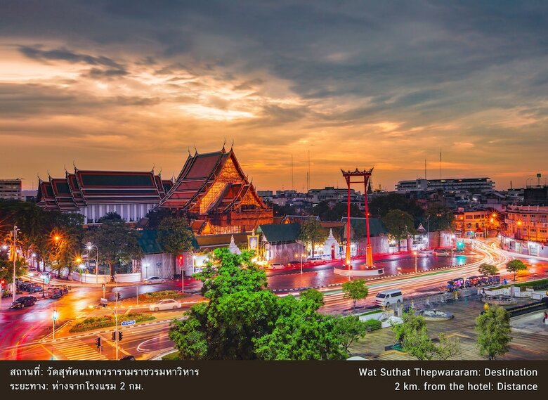 The Raweekanlaya Hotel Bangkok