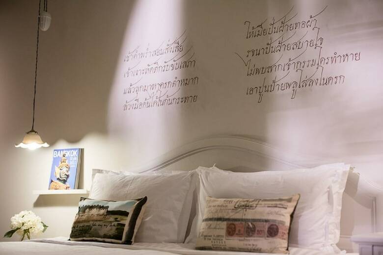 The Raweekanlaya Hotel Bangkok