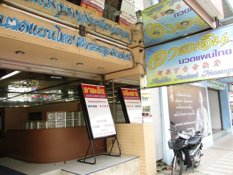 Kosit Hotel Hatyai