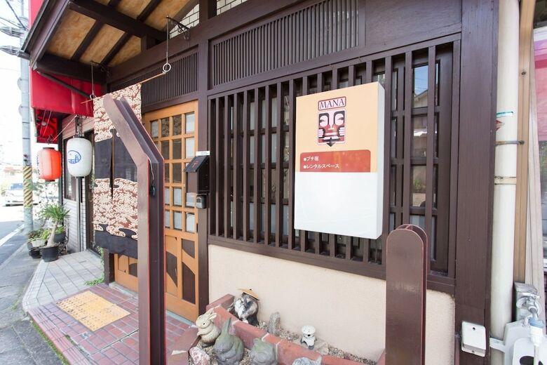 Apartamentos Iyashi Space Mana