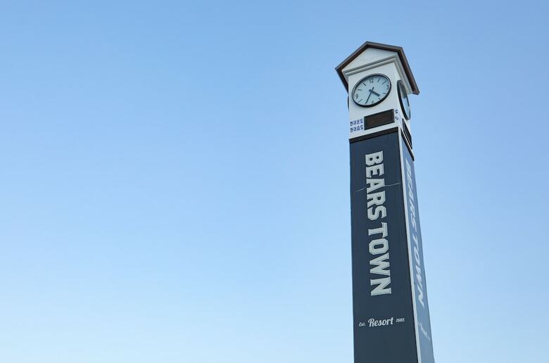 Apartamento Bears Town Resort