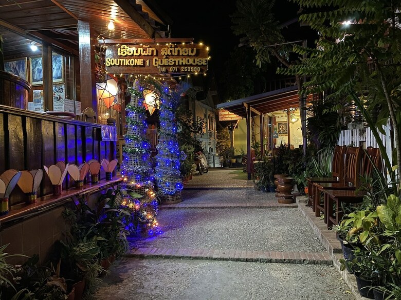 Hotel Soutikone 1 Guesthouse