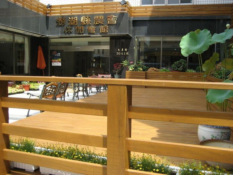 Hotel Penghu Farmers Association Resort