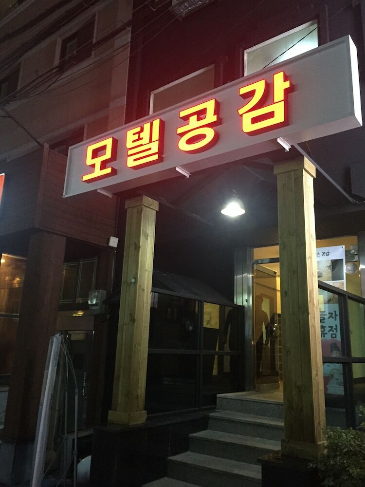 Gonggam Hotel Shinchon