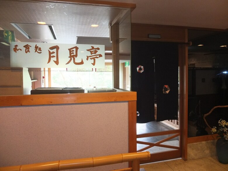 Kinugawa Park Hotels