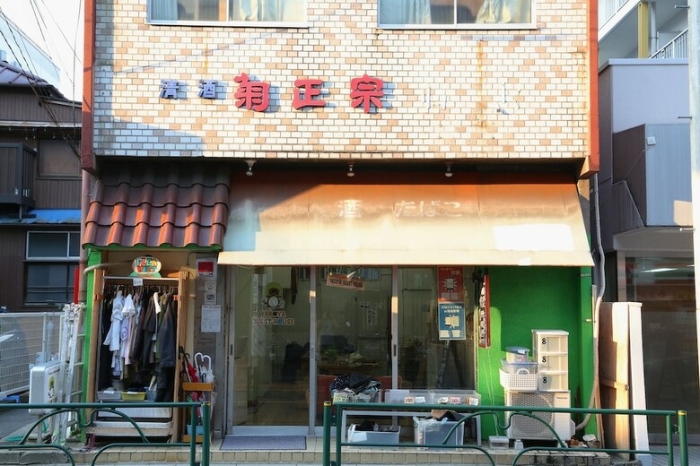 Hostal Yadoya Guesthouse Green - Hostel
