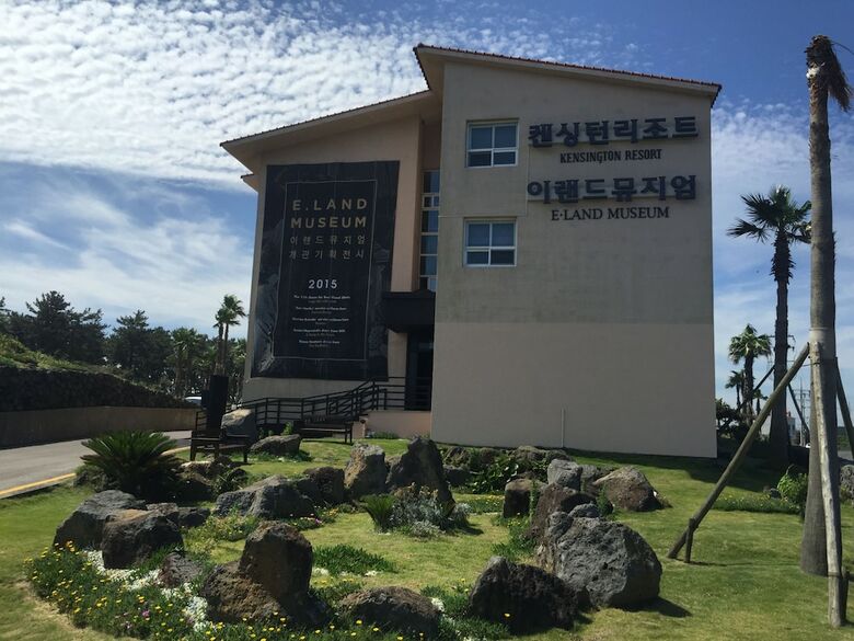 Aparthotel Kensington Resort Jeju Hanlim