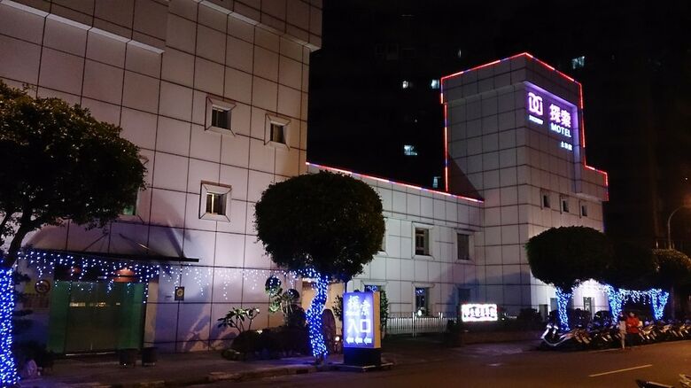 Hotel Discovery Motel - Yonghe