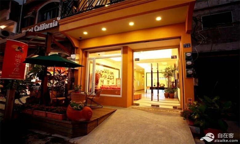 Hotel Ocean Breeze Inn