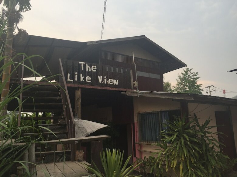 Hotel The Like View Guesthouse