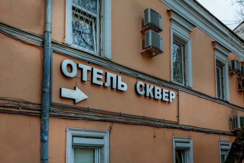 Hotel Skver Tverskaya