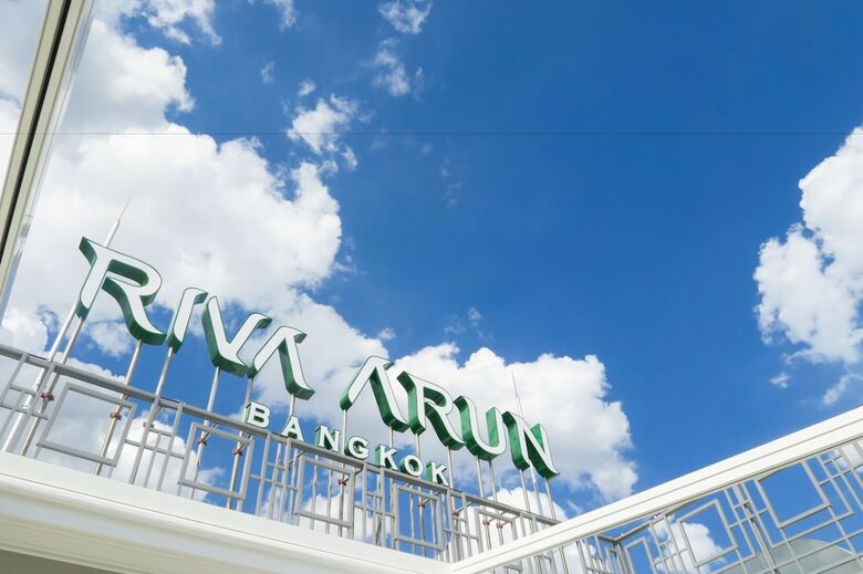 Hotel Riva Arun Bangkok