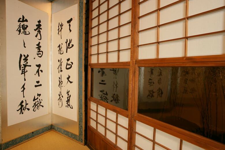 Hotel Iori Machiya Stay