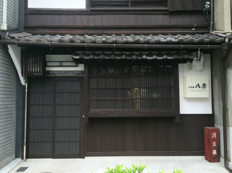 Kyo Machiya Hachijo