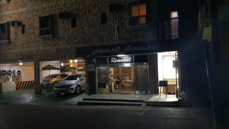 Hostal Remnant Guesthouse - Hostel