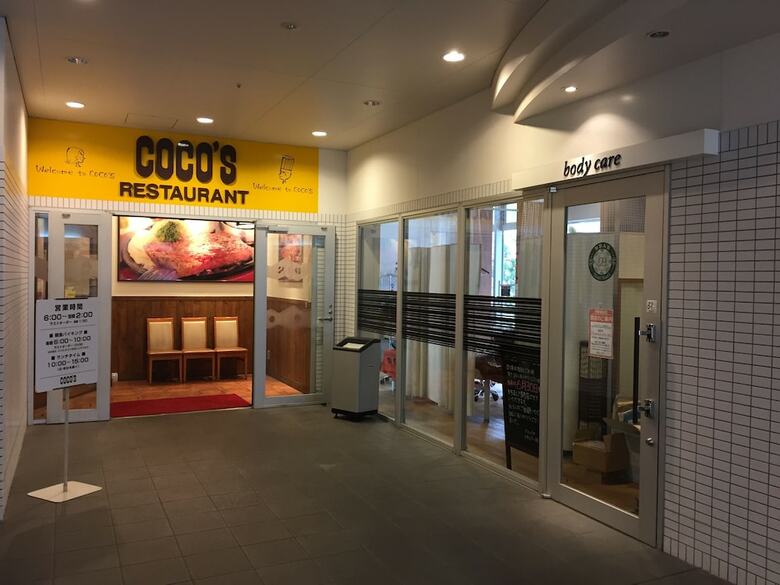 Hotel Via Inn Tokyo Oimachi