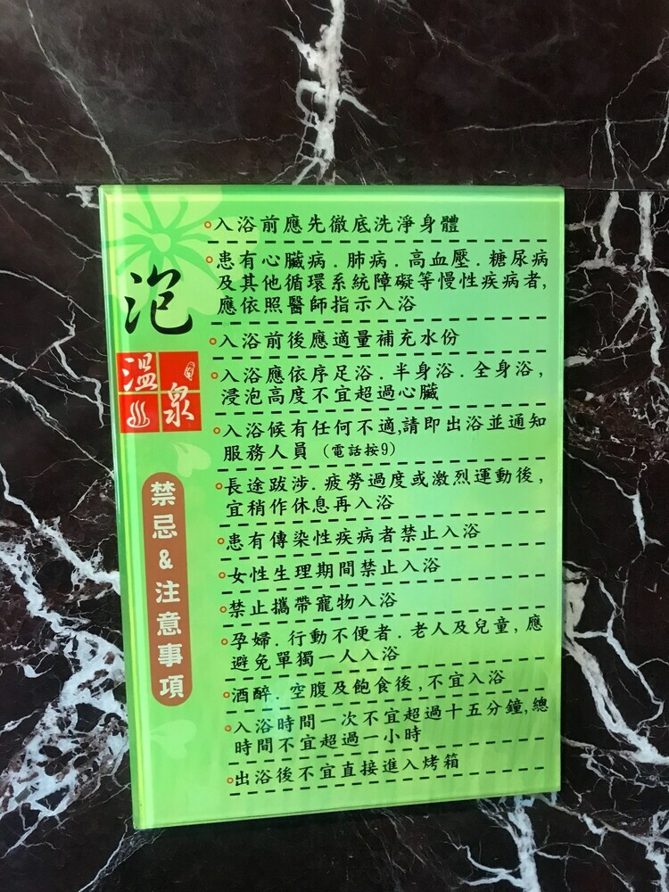 Everyday Hot Spring Hotel