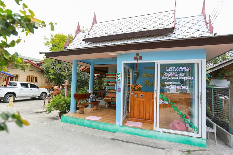 Hotel Sang Aroon Bungalow