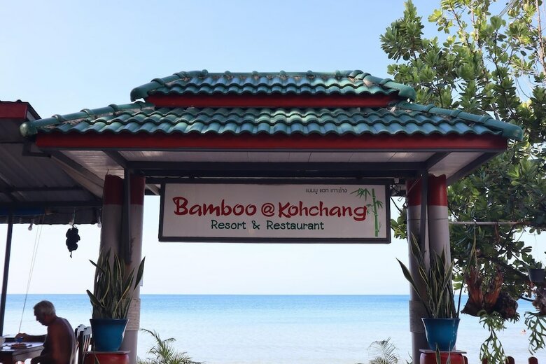 Hotel Bamboo At Koh Chang Resort