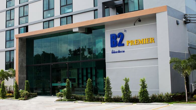 B2 Hotel South Pattaya Premier Hotel