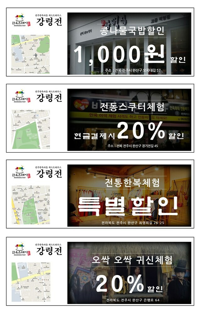 Hotel Kang Ryung Jeon