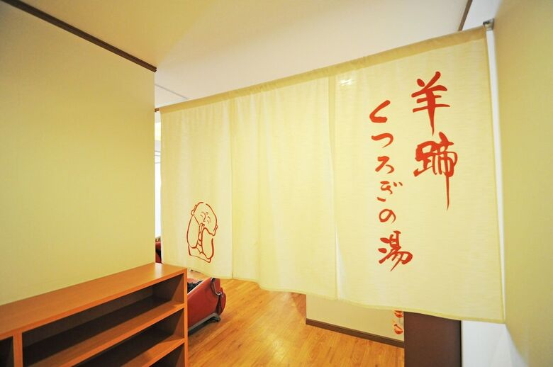 Niseko Park Hotel
