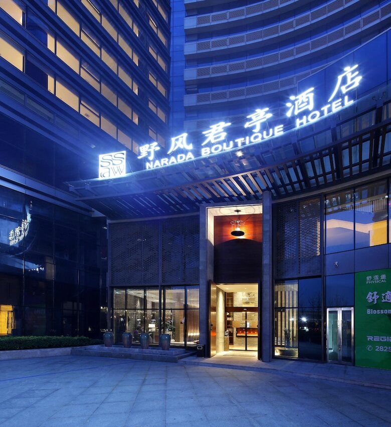 Ssaw Boutique Hotel Hangzhou Wildwind