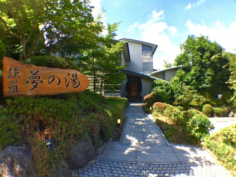 Hotel Hakone Gora Onsen Yumenoyu