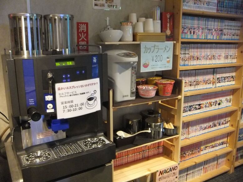 Hotel Wafu Pension Miyazawa