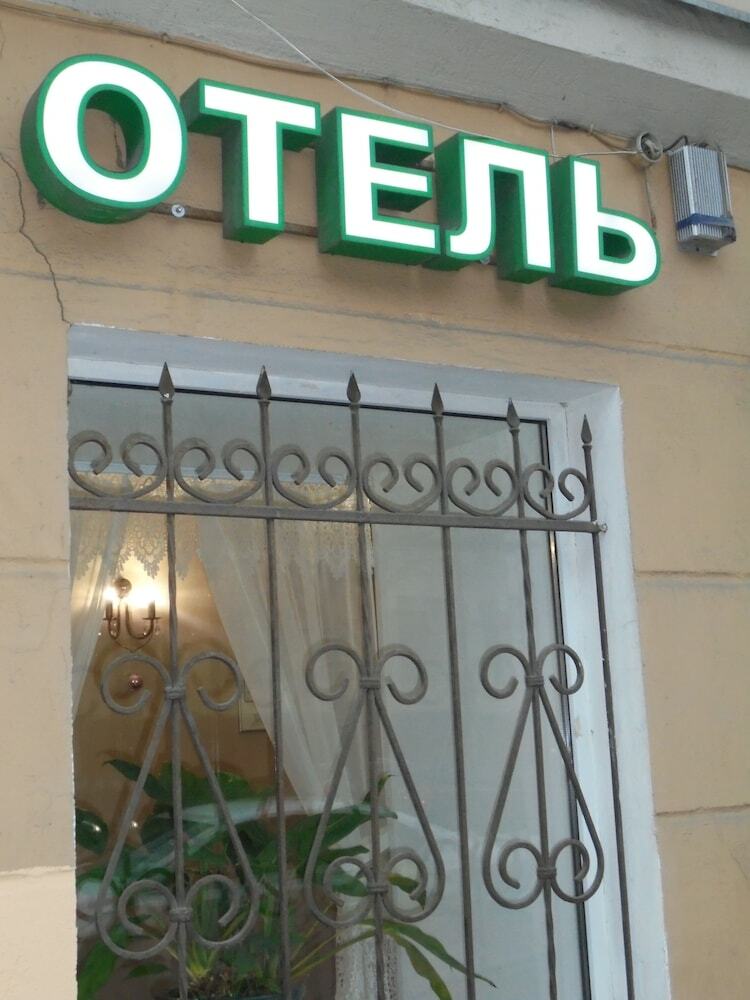 Hotel Avent Inn Vasilievskyi