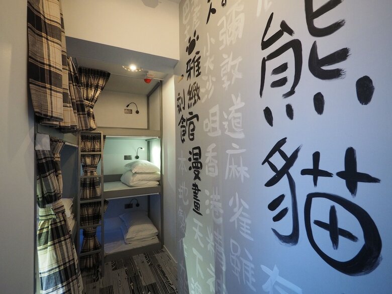 Hostal Panda's Hostel - Old Hong Kong