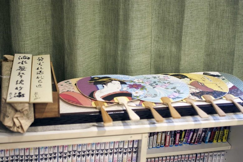 Hostal Guest House Sensu