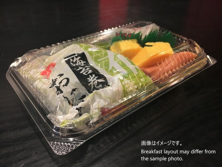 Cotoha Hotel Okachimachi