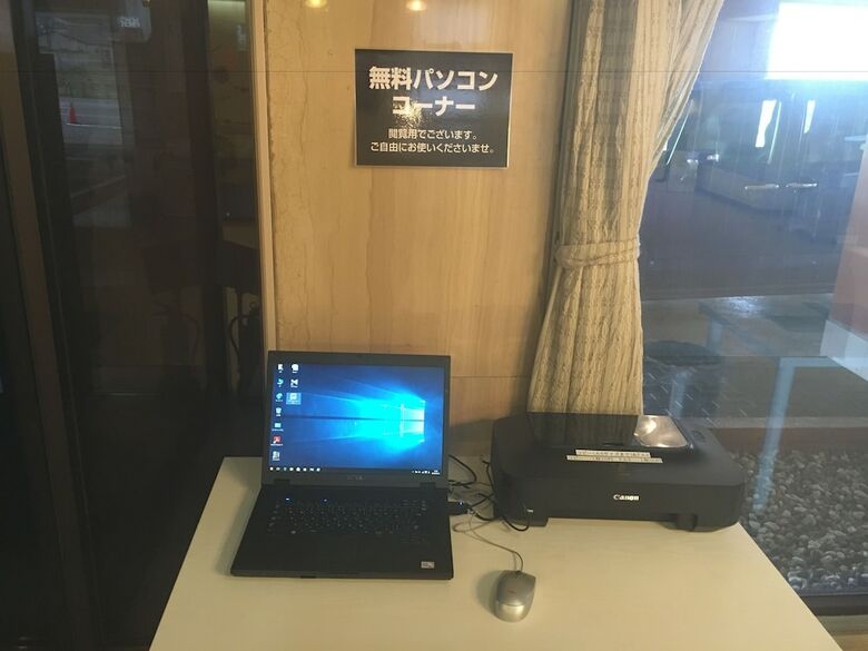 Hirosaki Prince Hotel