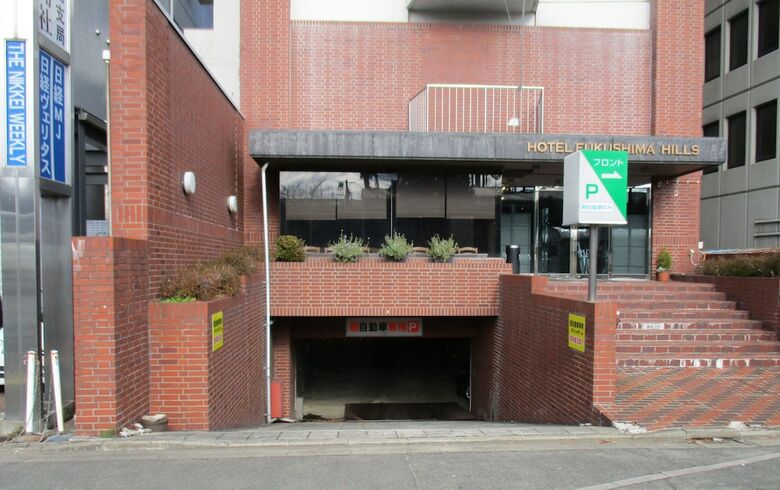 Hotel Fukushima Hills