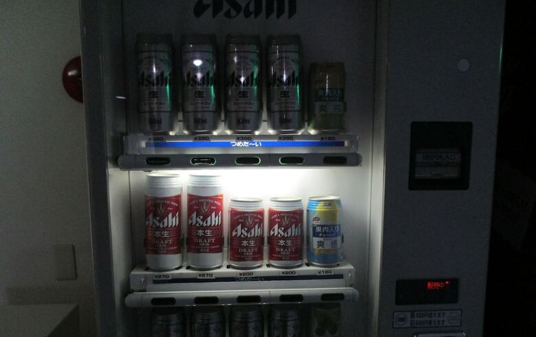 Hotel Fukushima Hills