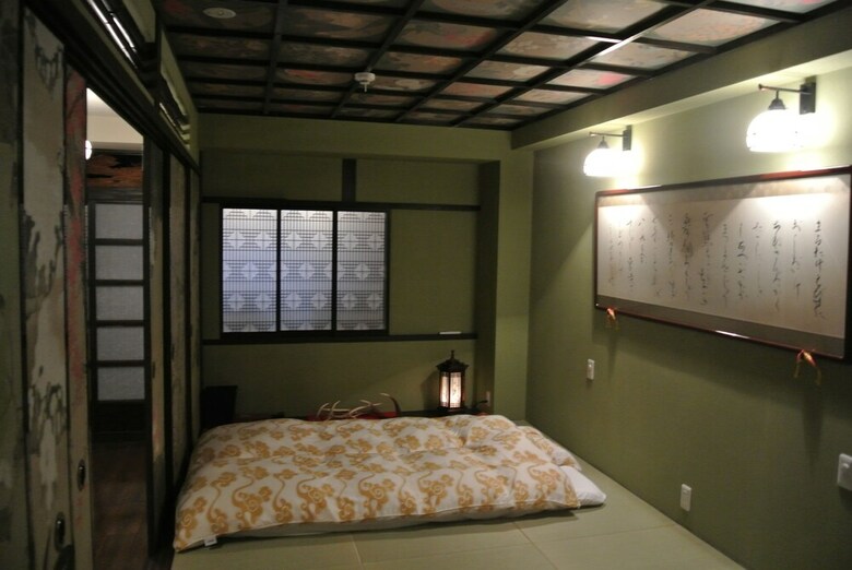 Yadoya Kyoto-shimogamo