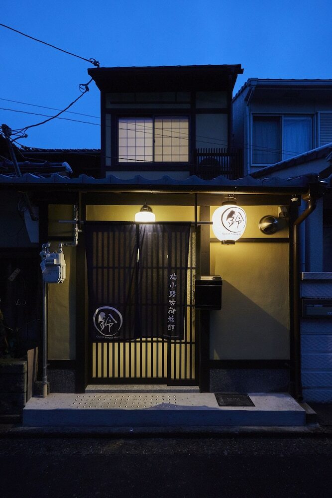 Rinn Umekoji