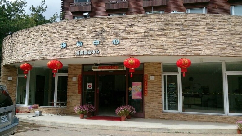 Bed & Breakfast Ailiga Travel Villa