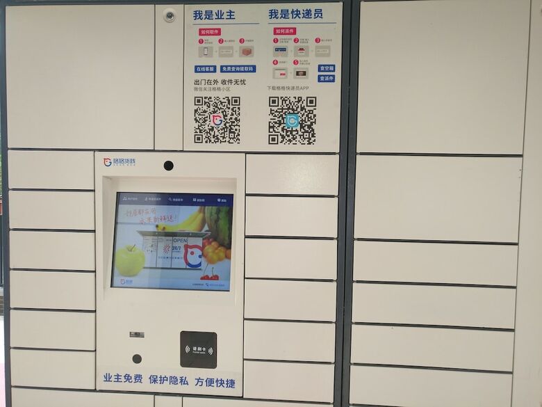 Hotel Nomo Residence�foshan West Station Branch