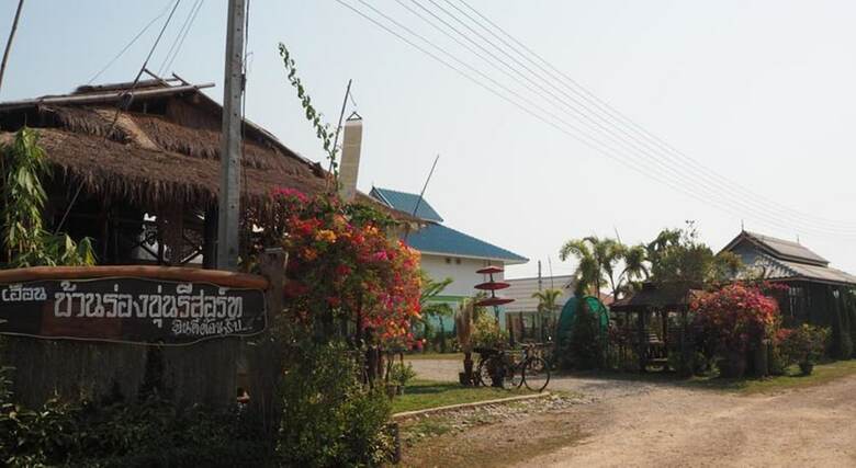 Hotel Heun Baan Rong Khun Resort